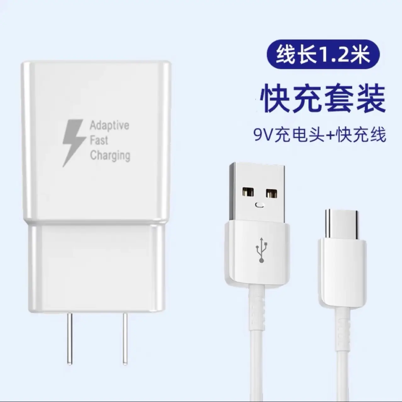 8V 9V Fast Charging USB C to Type C Cable - Image 14