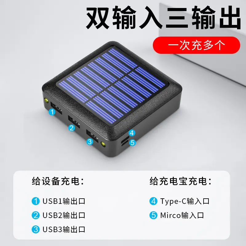Solar Power Bank Mini Compact 10000mAh - Image 5