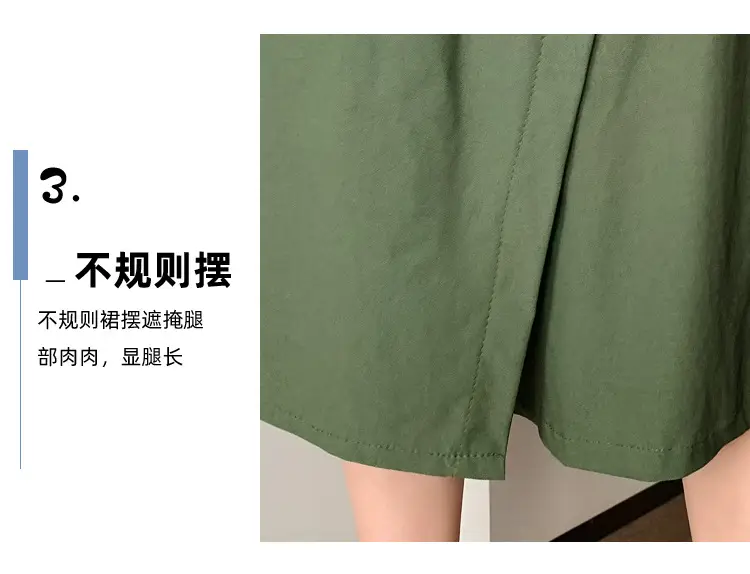 Korean Style Elastic Waist Loose Wide Leg Pants Green — feature 10