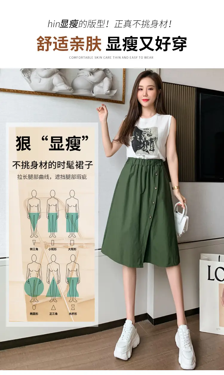 Korean Style Elastic Waist Loose Wide Leg Pants Green — feature 5