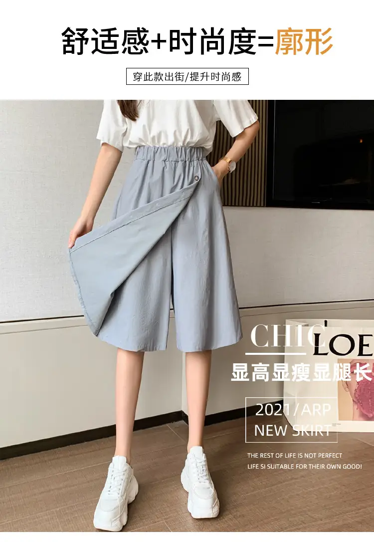 Korean Style Elastic Waist Loose Wide Leg Pants Green — feature 7