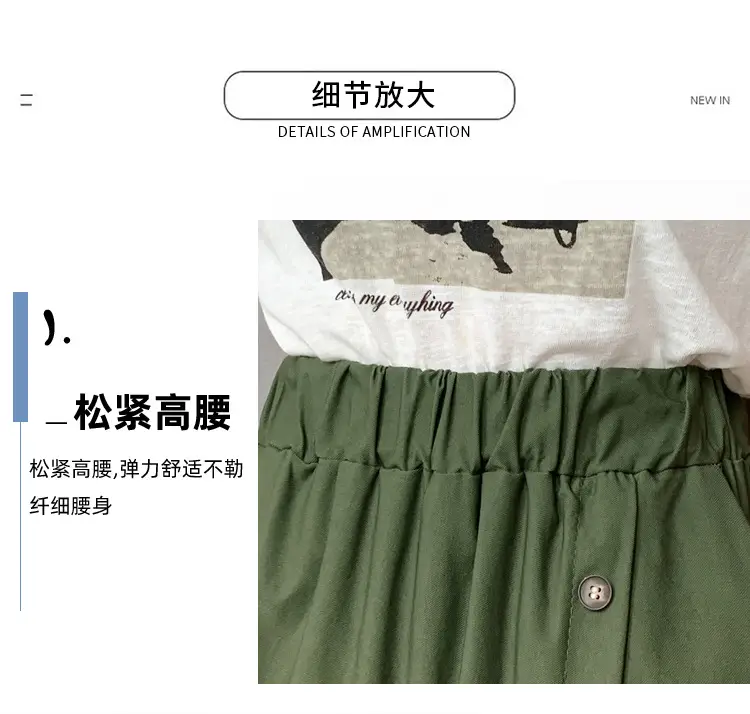 Korean Style Elastic Waist Loose Wide Leg Pants Green — feature 8
