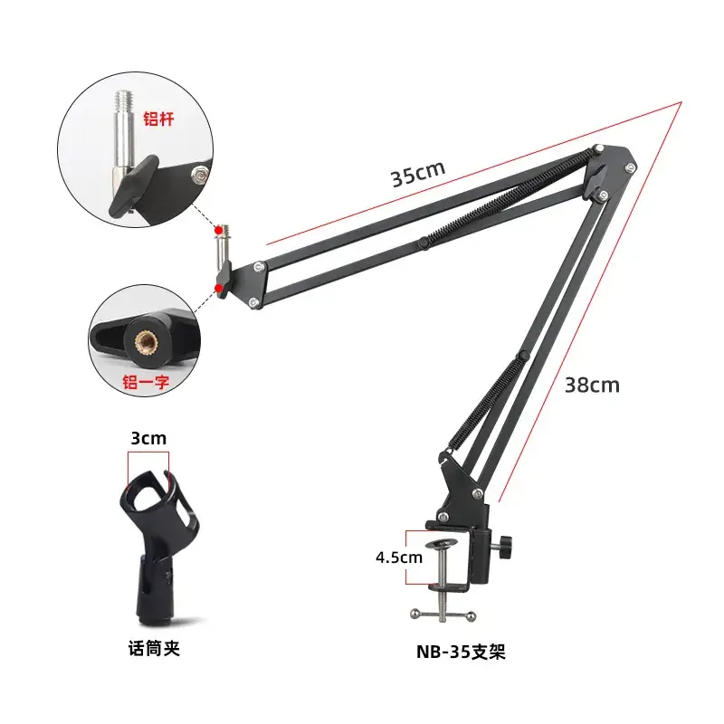 Universal Mobile Phone Live Camera & Microphone Bracket - Image 16