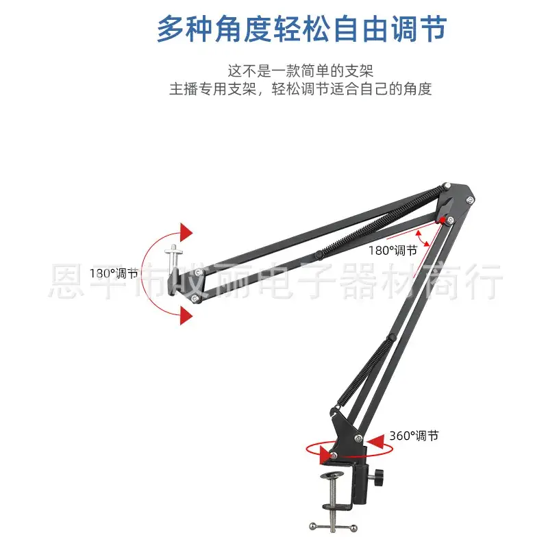 Universal Mobile Phone Live Camera & Microphone Bracket - Image 17
