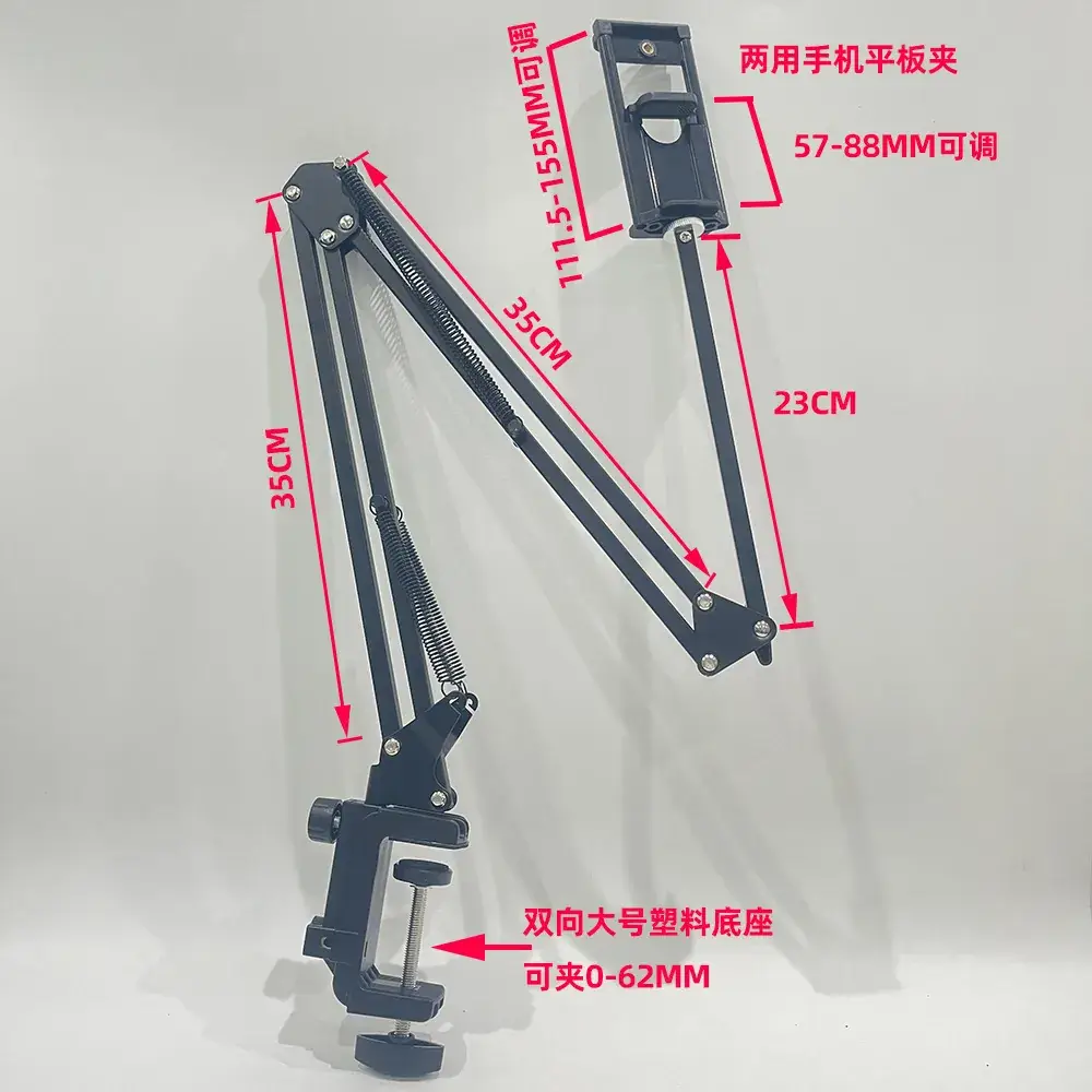 Universal Mobile Phone Live Camera & Microphone Bracket - Image 12