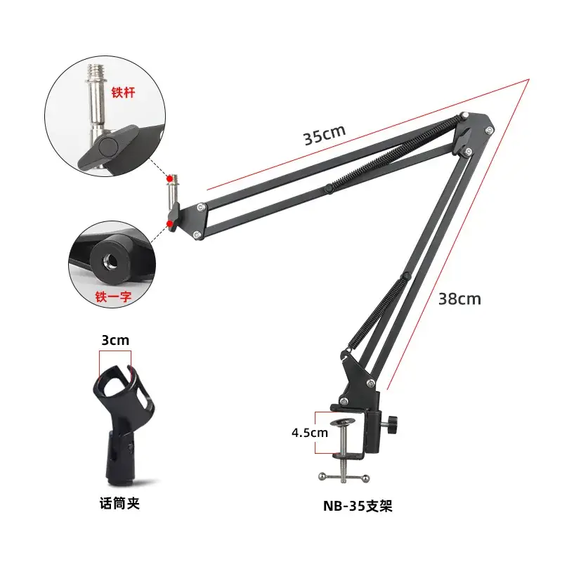 Universal Mobile Phone Live Camera & Microphone Bracket - Image 3