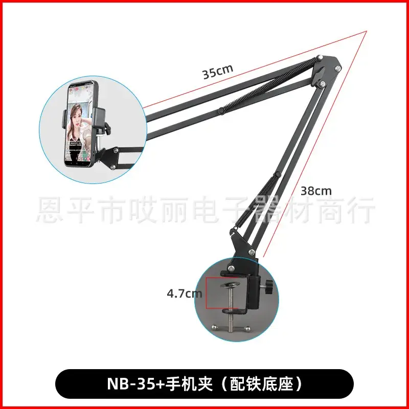 Universal Mobile Phone Live Camera & Microphone Bracket - Image 5
