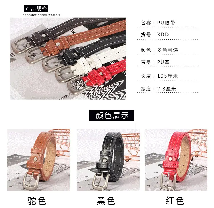 Women's Black Leather Belt with Silver Buckle β feature 3