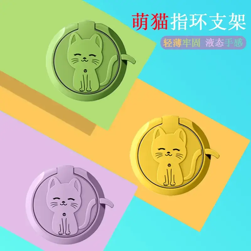 Cat Cartoon Metal Phone Holder Holder - Image 15