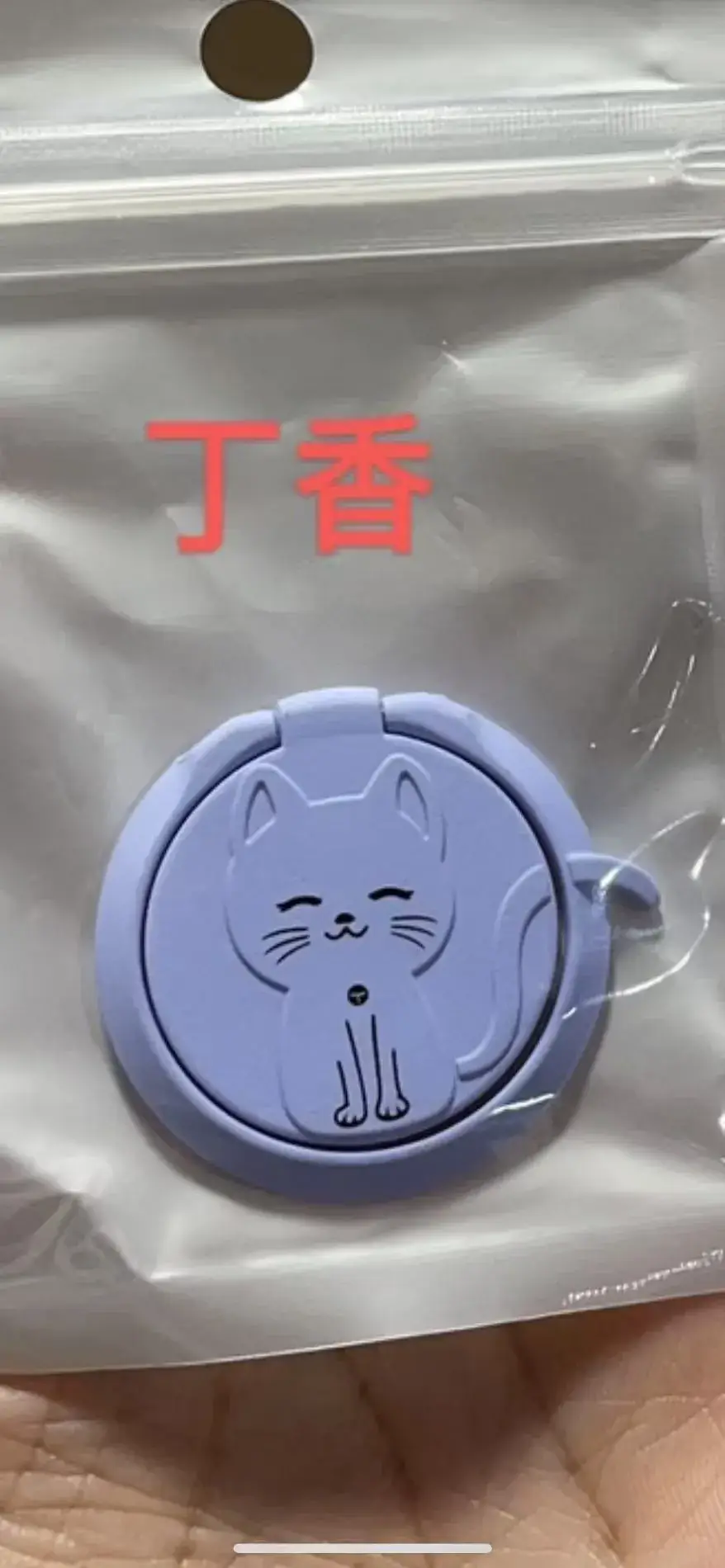 Cat Cartoon Metal Phone Holder Holder - Image 11