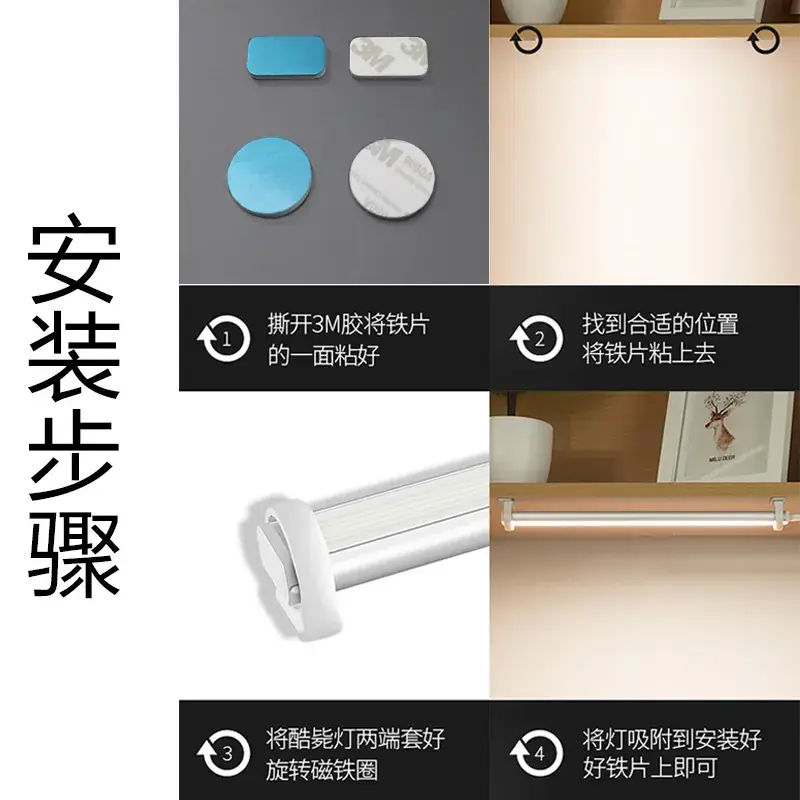 Induction Lamp Magnetic Iron Sheet with Adhesive Backing - Image 4
