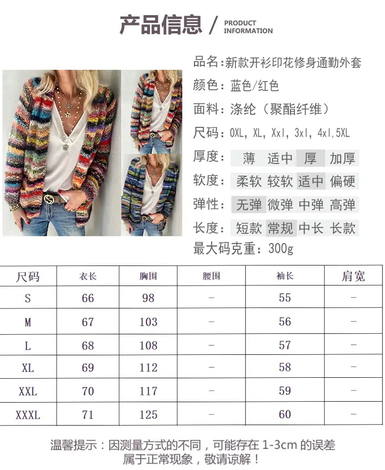 2026 Printed Cardigan with Slim Fit for Women — feature 3
