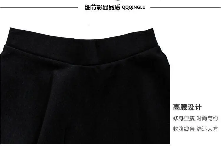 Elastic Waist Long Skirt Maroon Large Size — feature 17