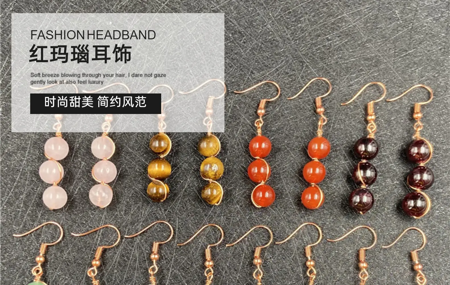 Red Agate Earrings Vintage Women's Fashion — feature 1