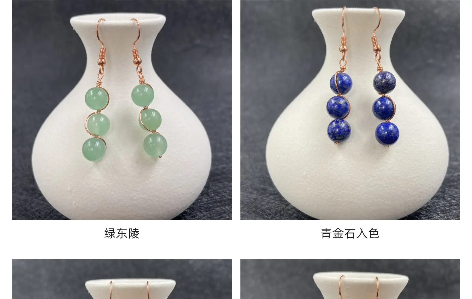Red Agate Earrings Vintage Women's Fashion — feature 7
