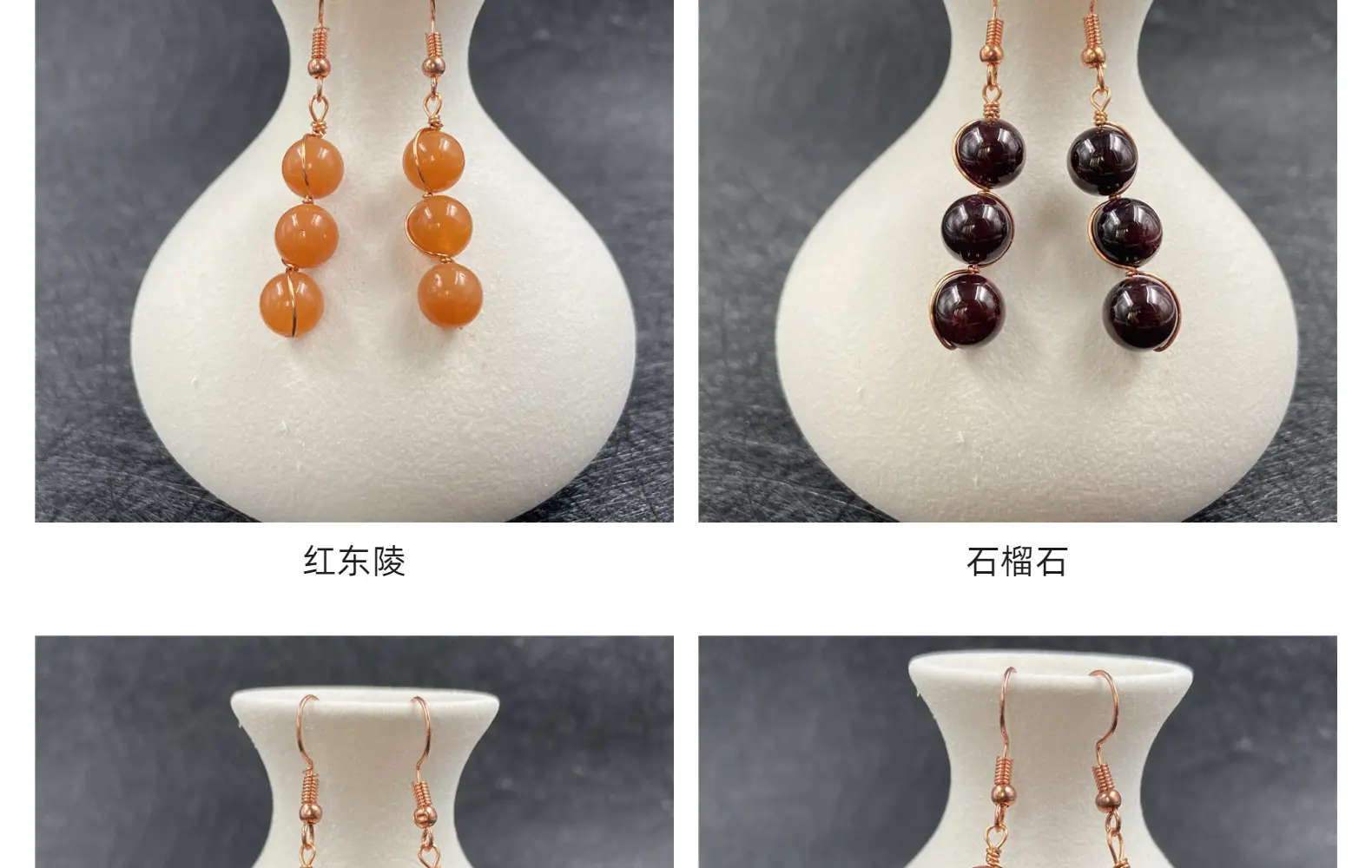 Red Agate Earrings Vintage Women's Fashion — feature 8