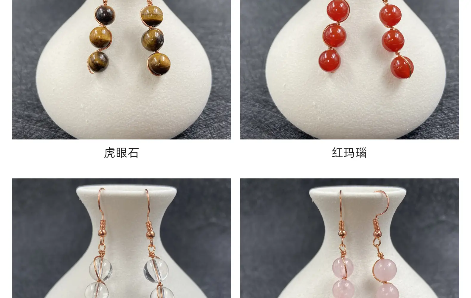 Red Agate Earrings Vintage Women's Fashion — feature 9