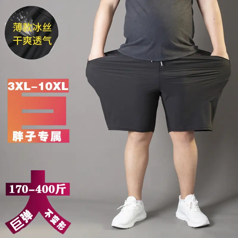 Men Ice Silk Shorts Plus Size Quick Dry Loose Fit - Image 5