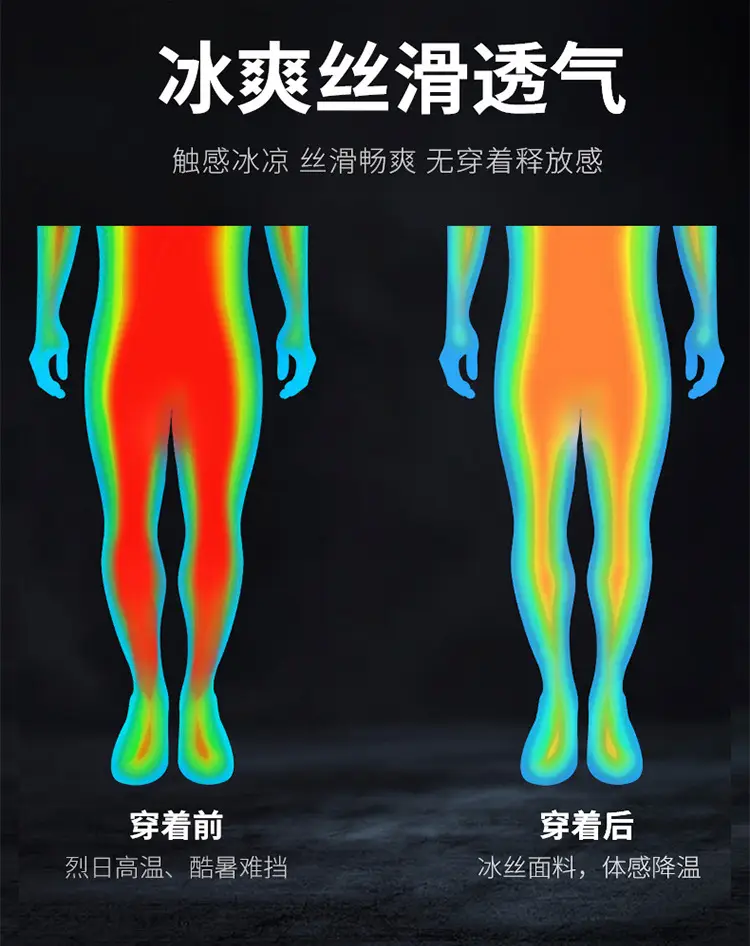 D37冰丝版_02