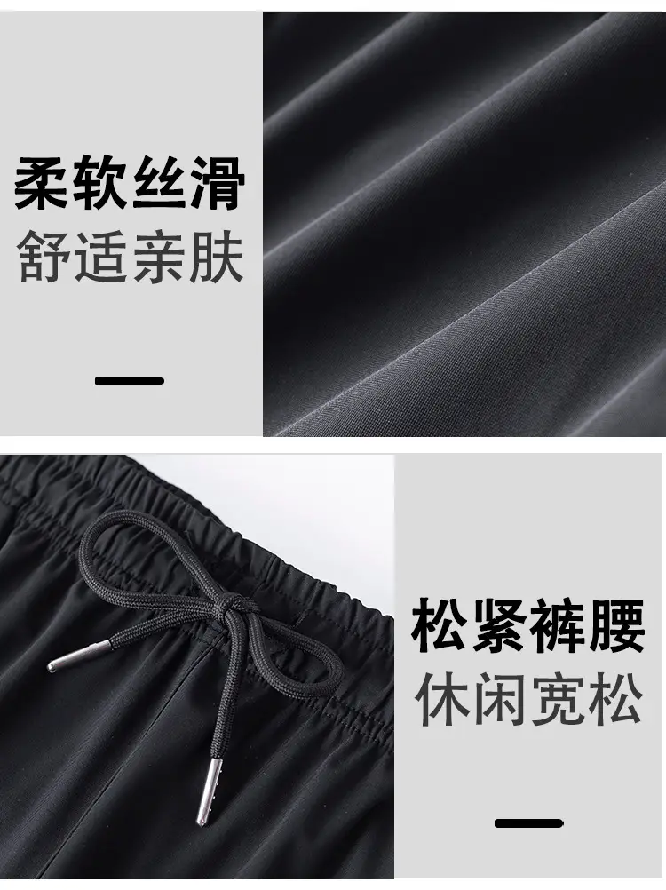 D37冰丝版_08