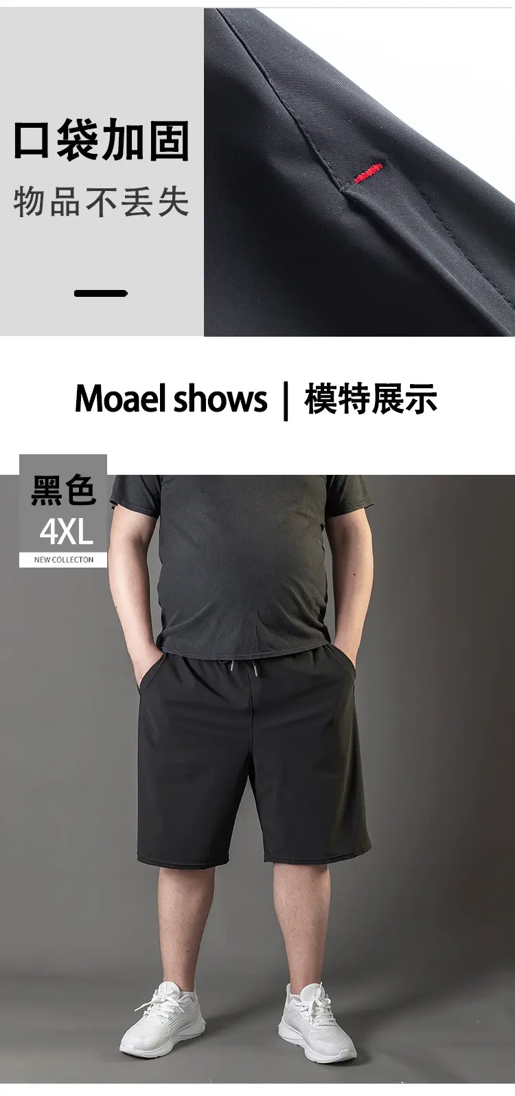 D37冰丝版_09