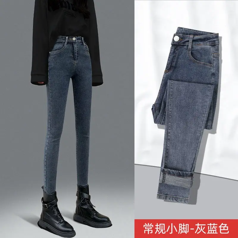 Women's Light Blue Slim Fit Jeans Summer 2021 - Image 3