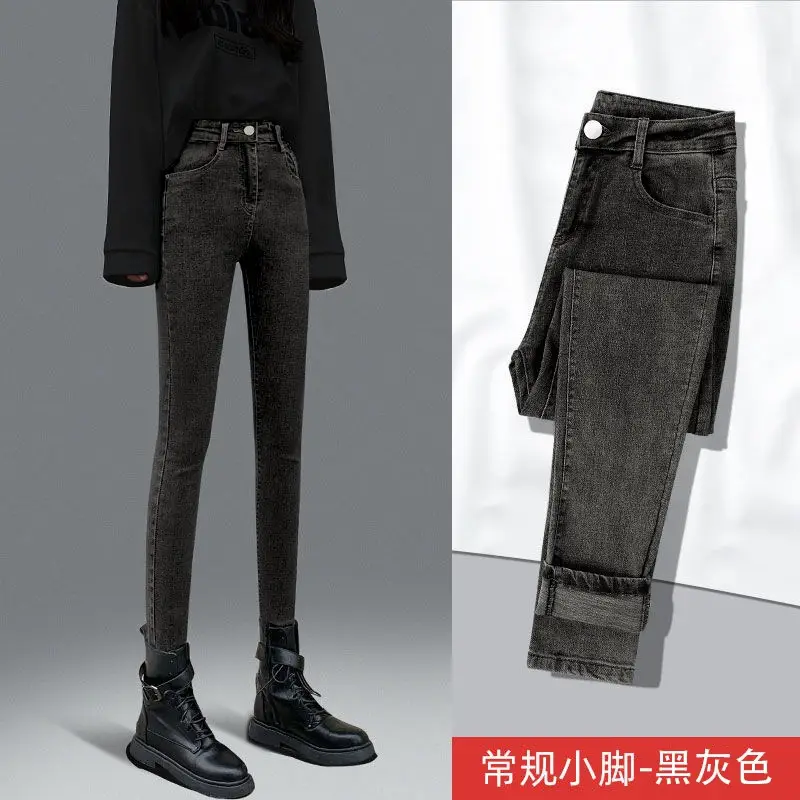 Women's Light Blue Slim Fit Jeans Summer 2021 - Image 4