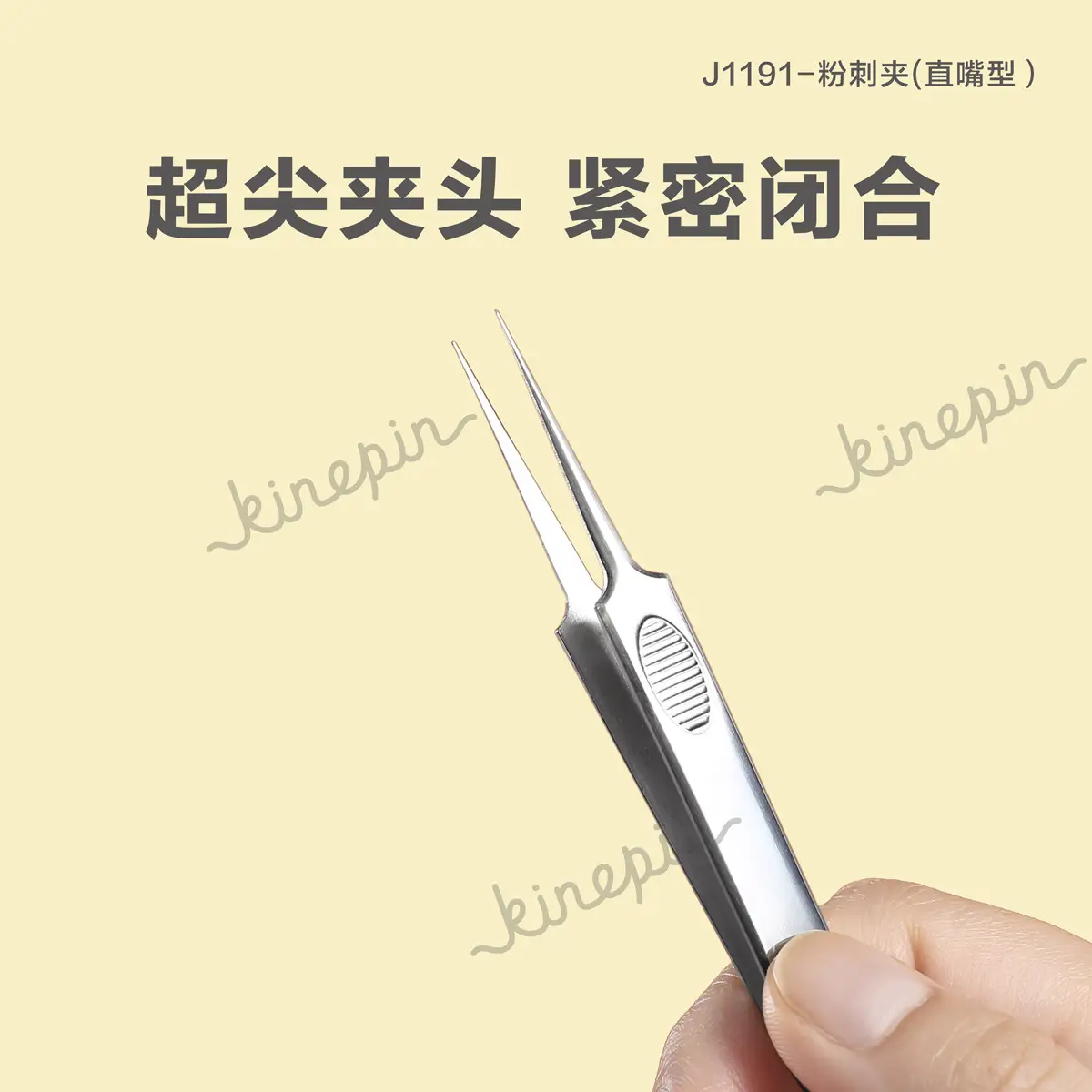 Stainless Steel Acne Clip Tweezers Clip