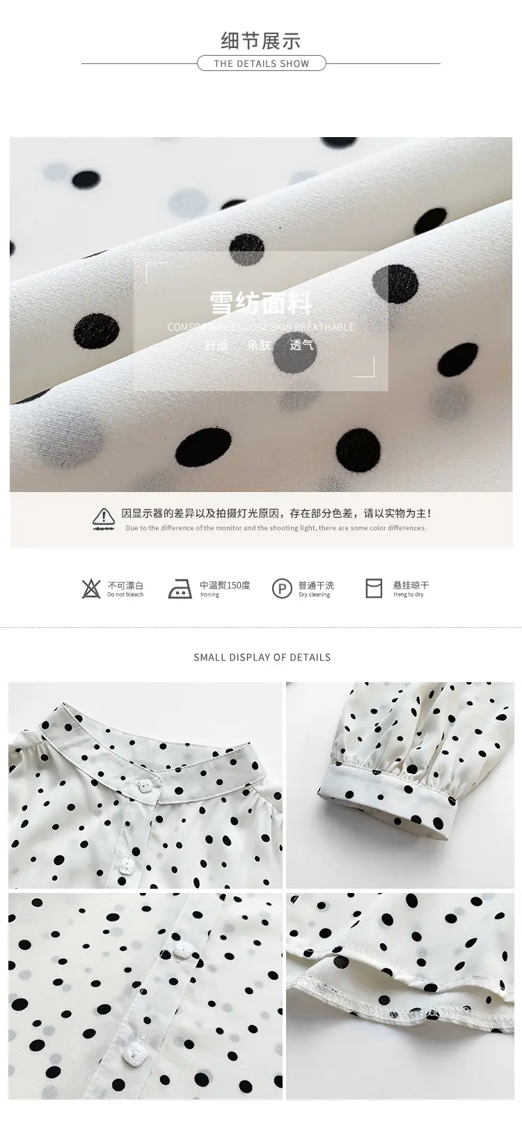 Women's Black Polka Dot Chiffon Sweatshirt Early Spring — feature 1