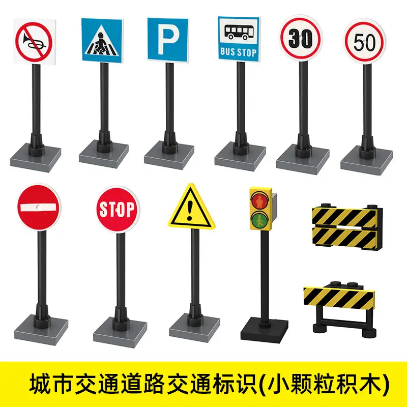 Urban Road Sign Building Blocks Yellow Triangle - Image 28