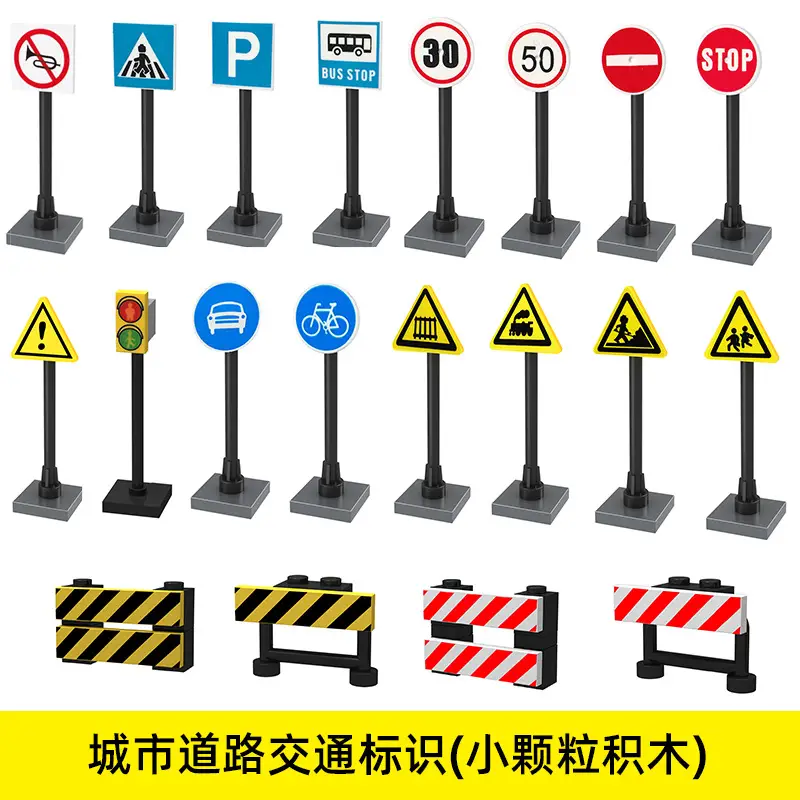 Urban Road Sign Building Blocks Yellow Triangle - Image 23