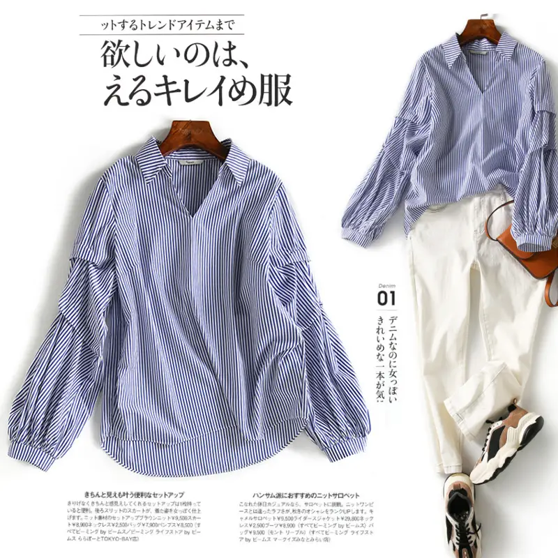 Women V Neck Striped Shirt Blue White Lantern Sleeve 2025 - Image 3