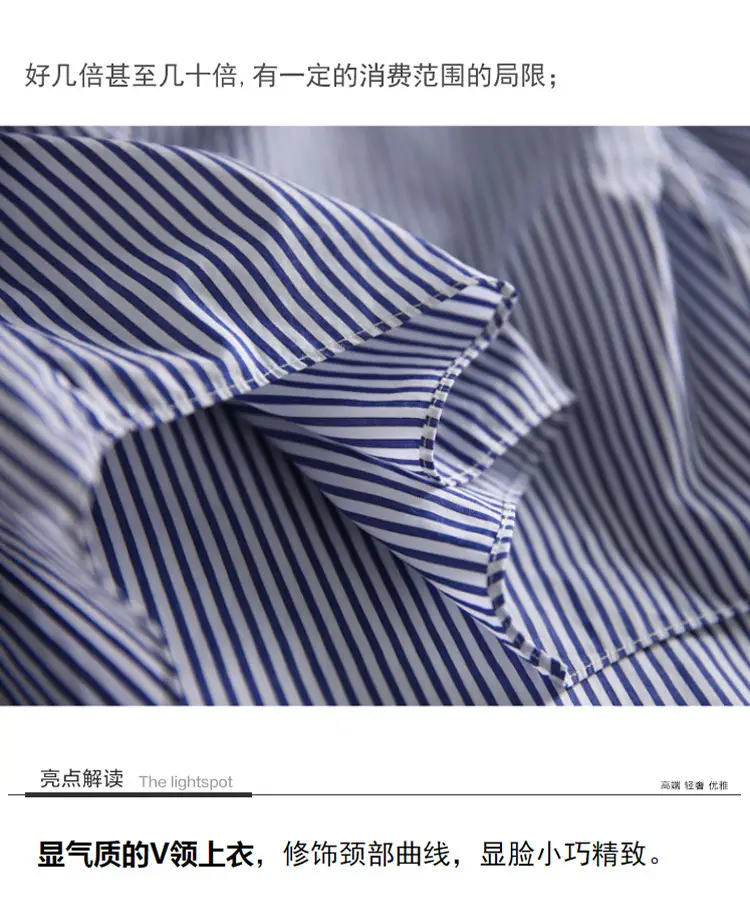 Women V Neck Striped Shirt Blue White Lantern Sleeve 2025 — feature 11