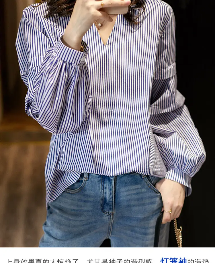 Women V Neck Striped Shirt Blue White Lantern Sleeve 2025 — feature 2