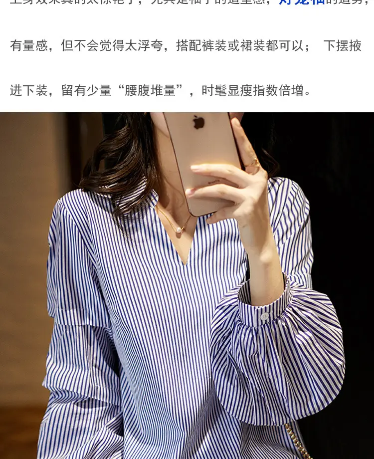 Women V Neck Striped Shirt Blue White Lantern Sleeve 2025 — feature 3