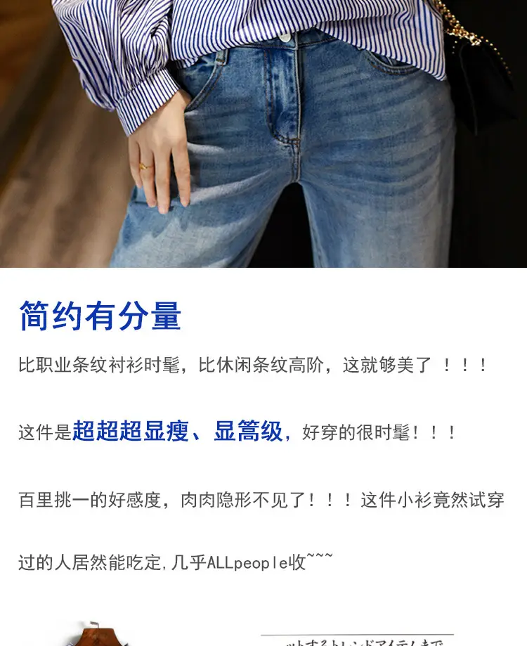 Women V Neck Striped Shirt Blue White Lantern Sleeve 2025 — feature 4