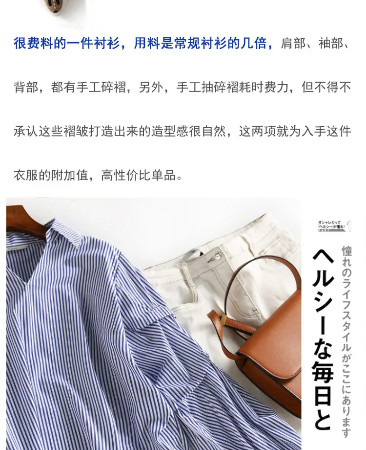 Women V Neck Striped Shirt Blue White Lantern Sleeve 2025 — feature 6