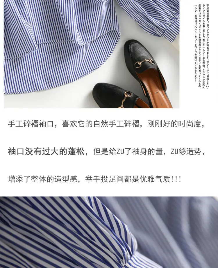 Women V Neck Striped Shirt Blue White Lantern Sleeve 2025 — feature 7