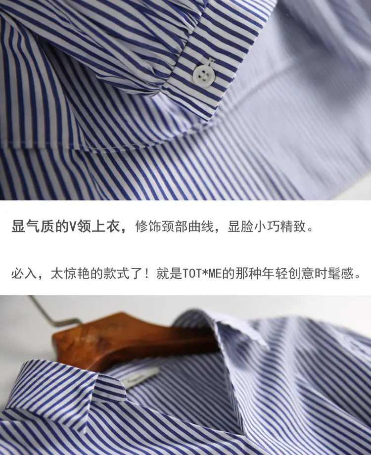Women V Neck Striped Shirt Blue White Lantern Sleeve 2025 — feature 8