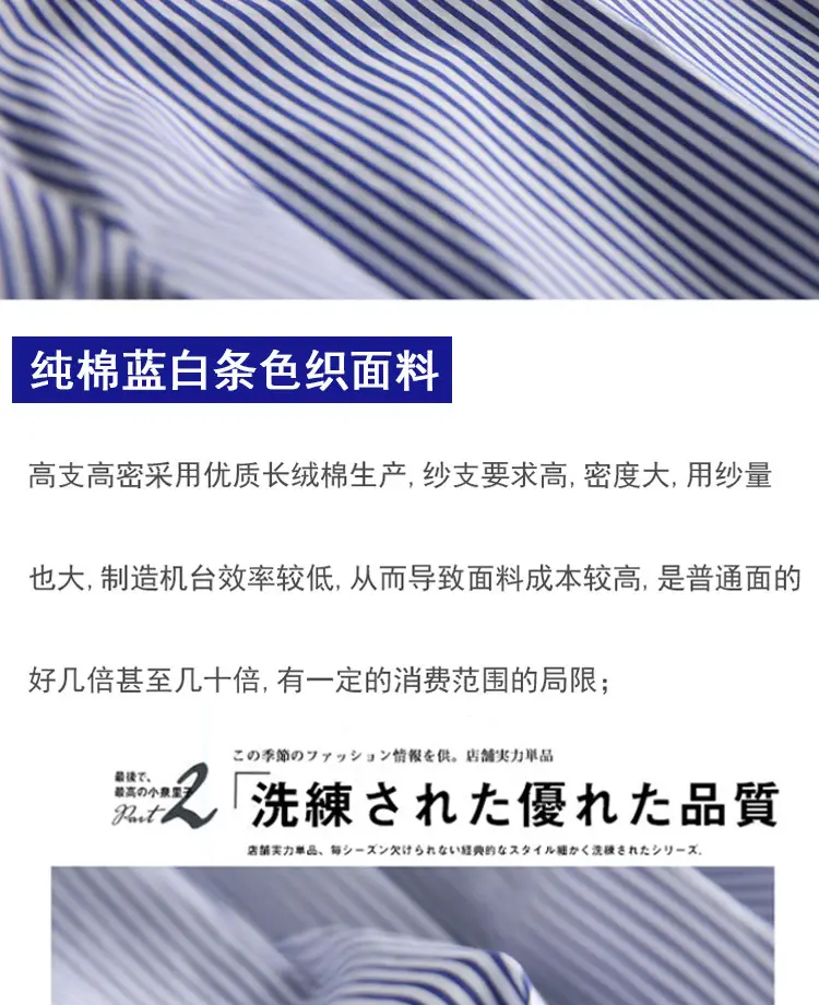 Women V Neck Striped Shirt Blue White Lantern Sleeve 2025 — feature 9