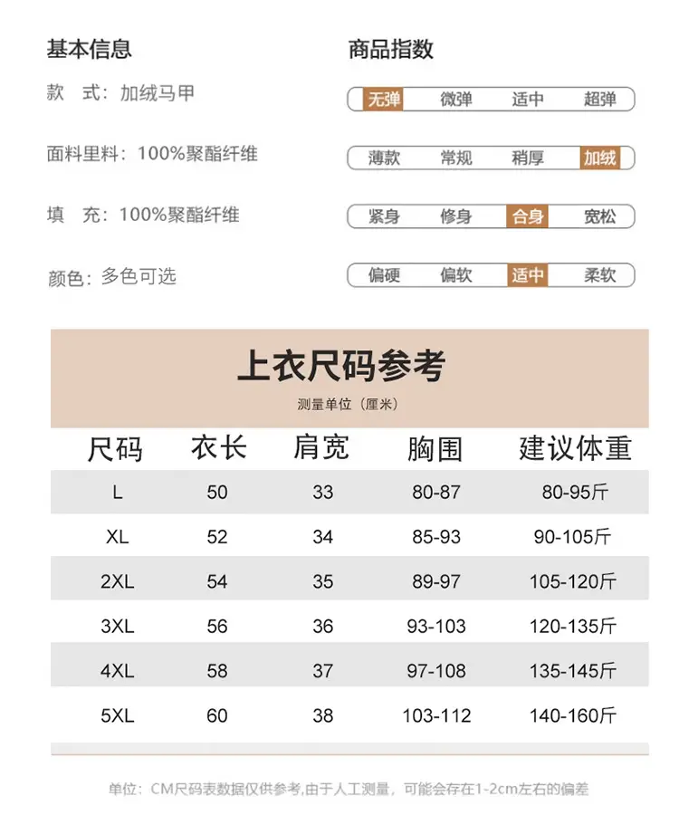 5马甲_06
