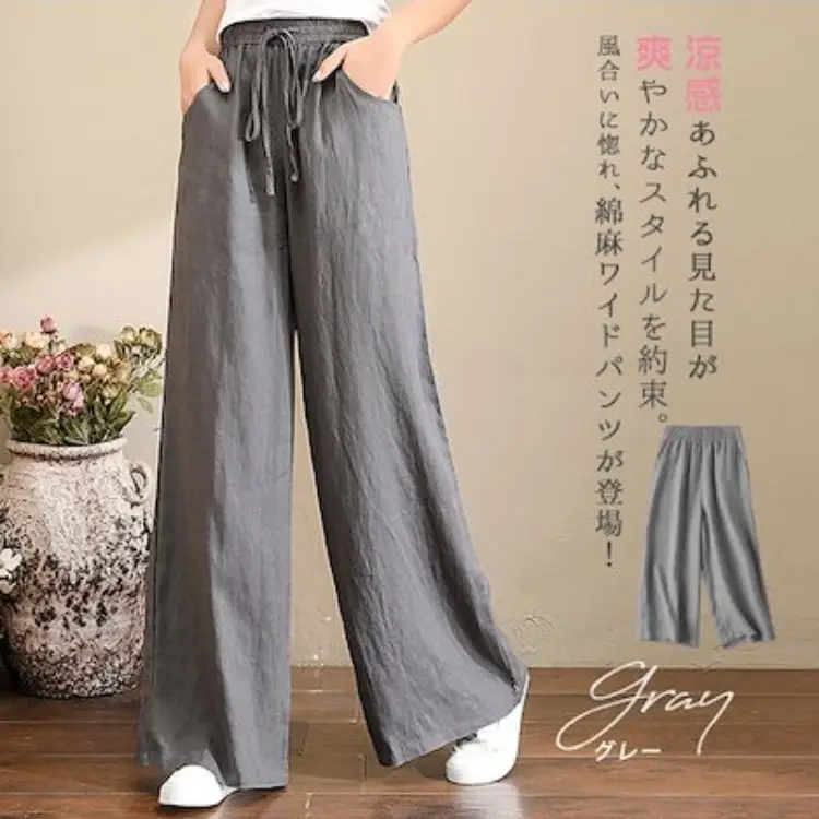Korean Cotton Linen Wide Leg Pants Large - Image 9