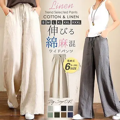 Korean Cotton Linen Wide Leg Pants Large - Image 5