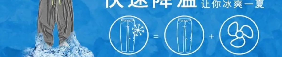 Men Ice Silk Pants Summer Loose Nine Point Sports Harem — feature 11