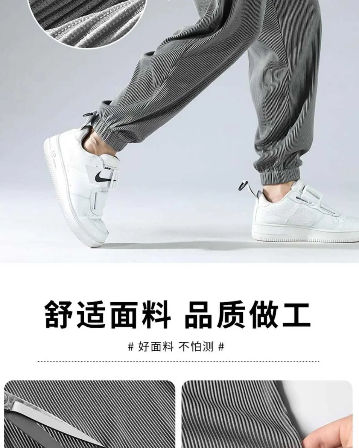 Men Ice Silk Pants Summer Loose Nine Point Sports Harem — feature 15