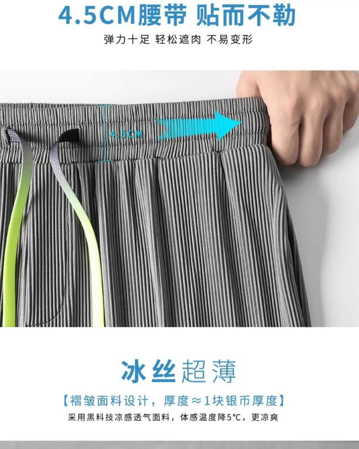 Men Ice Silk Pants Summer Loose Nine Point Sports Harem — feature 18