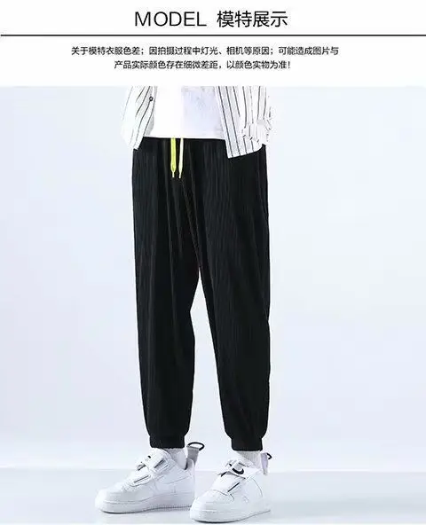 Men Ice Silk Pants Summer Loose Nine Point Sports Harem — feature 29