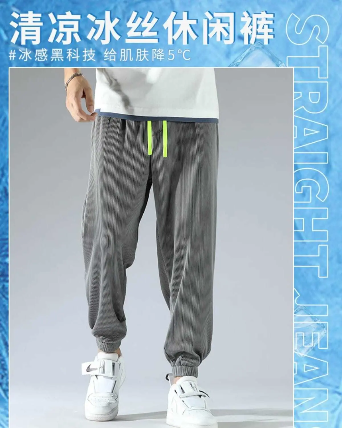 Men Ice Silk Pants Summer Loose Nine Point Sports Harem — feature 3