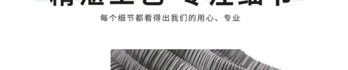 Men Ice Silk Pants Summer Loose Nine Point Sports Harem — feature 5