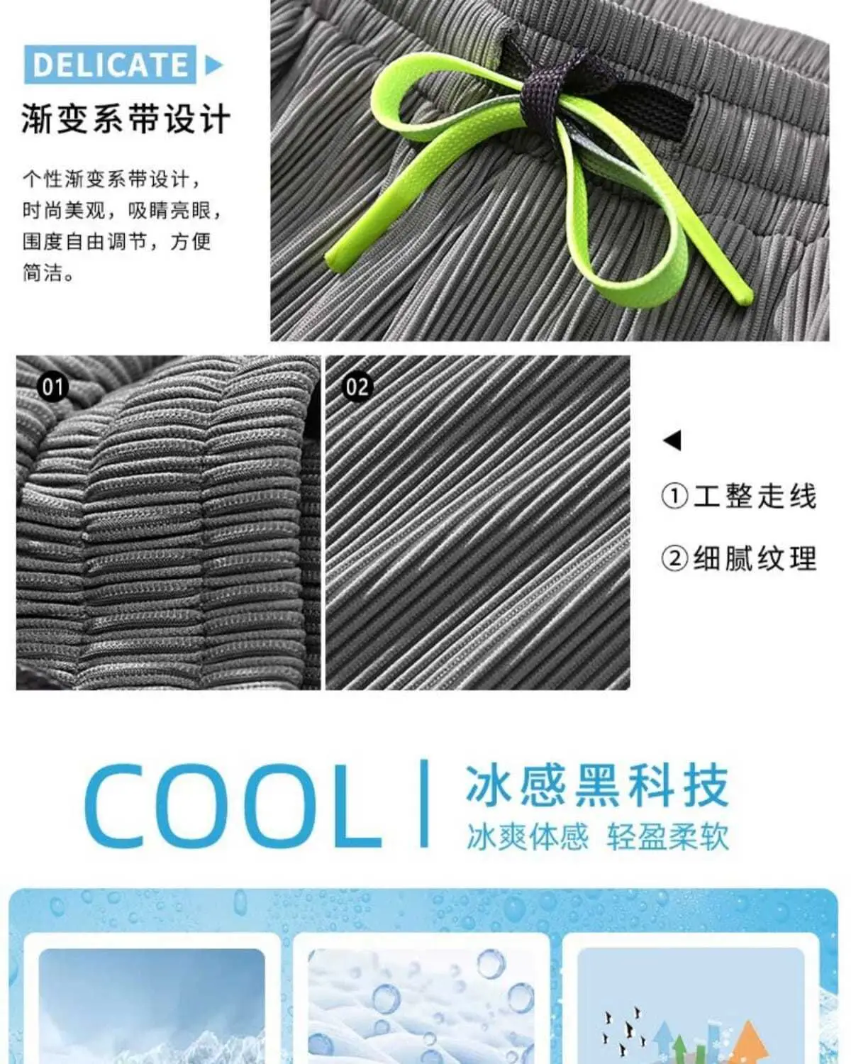 Men Ice Silk Pants Summer Loose Nine Point Sports Harem — feature 6